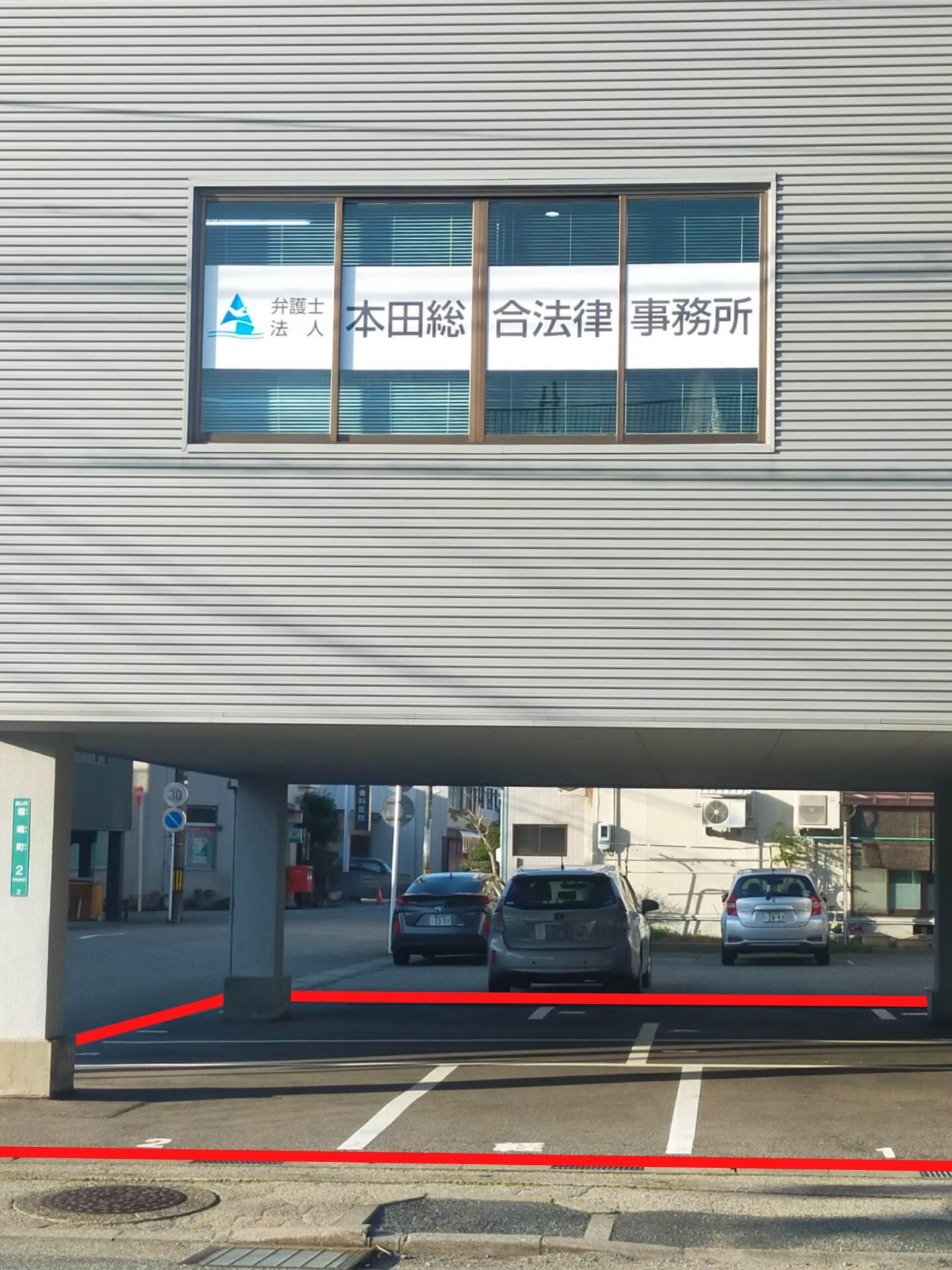 富山事務所の駐車場